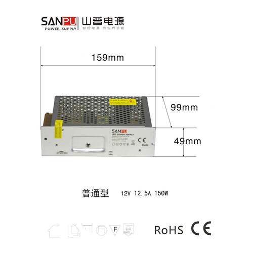 PS150-W1V12软硬灯条线型灯带广告字山普开关电源LED驱动变压器