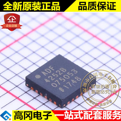 ADI亚德诺ADF4252BRF混频器