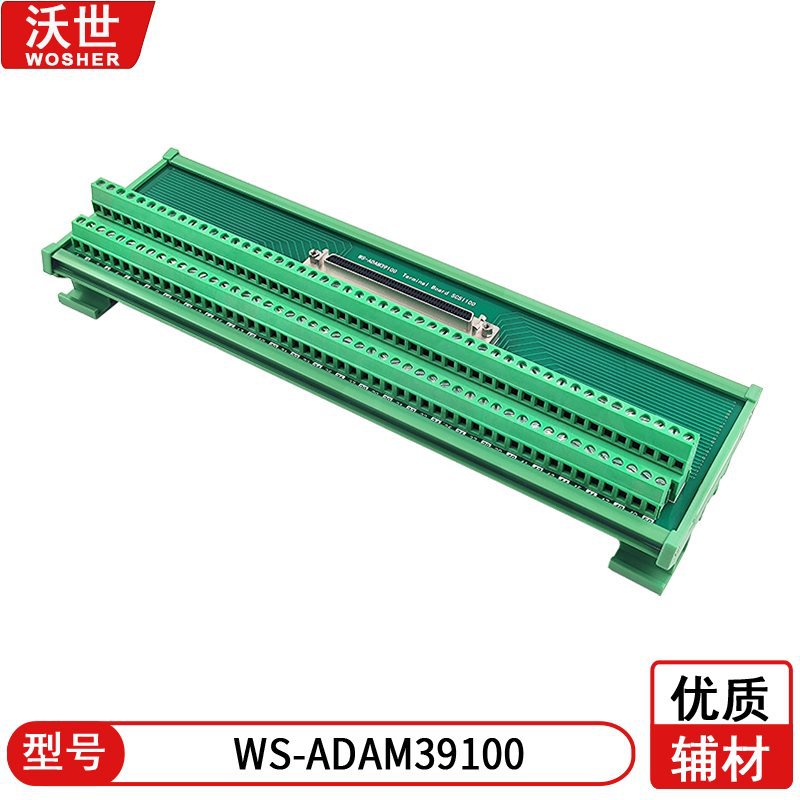 SCSI100芯转接端子板100pin