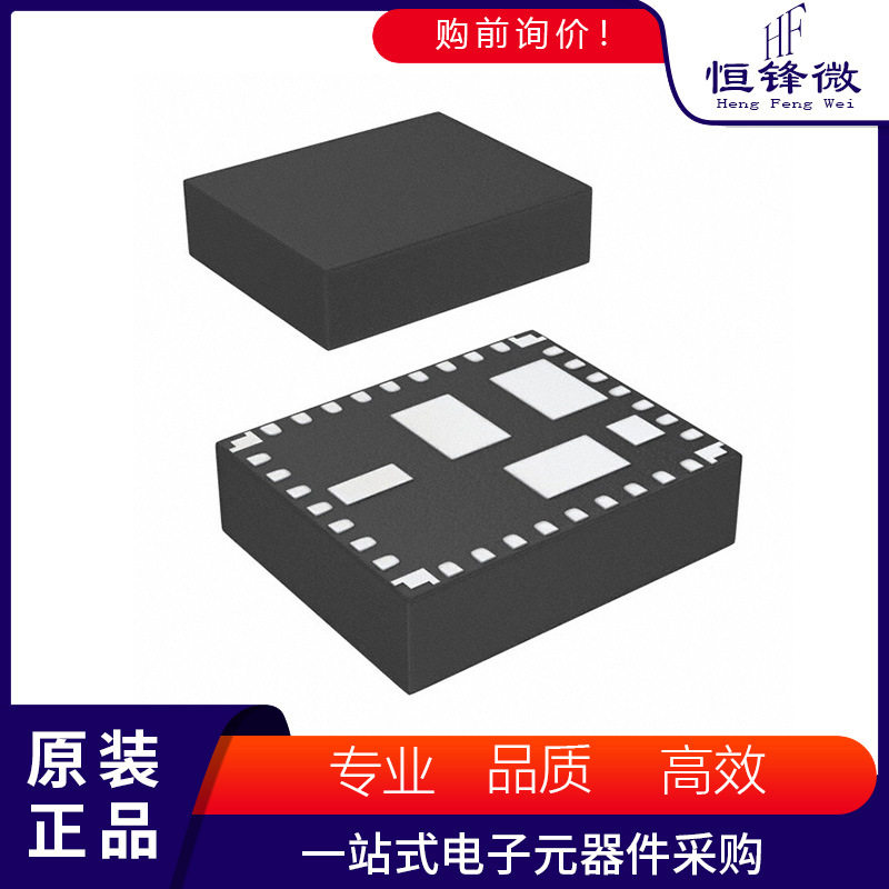 LMZ35003RKGR封装B1QFN-41DC-DC电源芯片集成电路IC芯片