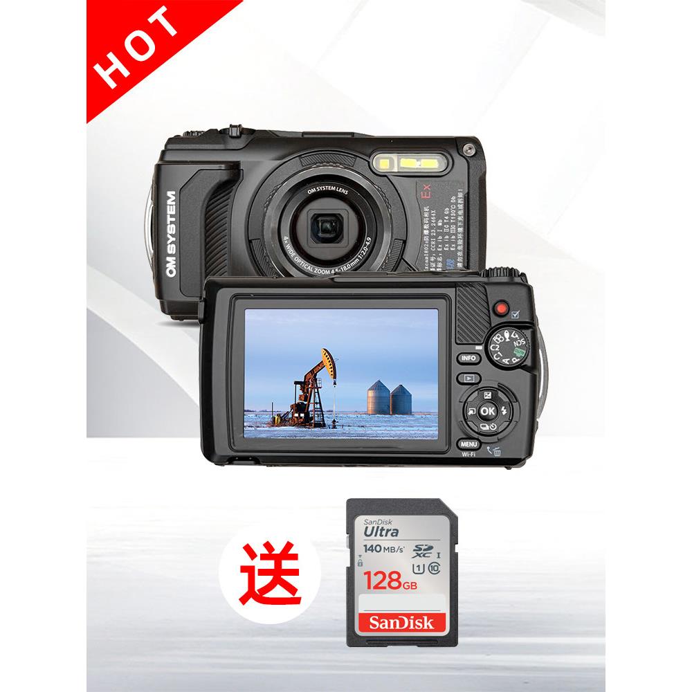 防爆相机Excam1802S本安型矿用石油化工专业安全检查拍照数码相机