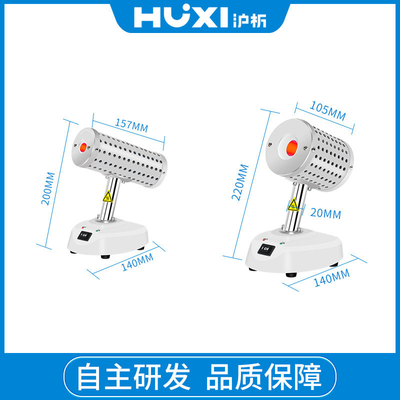 上海沪析HM-15/HM-35红外接种环灭菌器消毒机杀菌高温