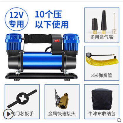 车载双缸高压大功率充气泵12V