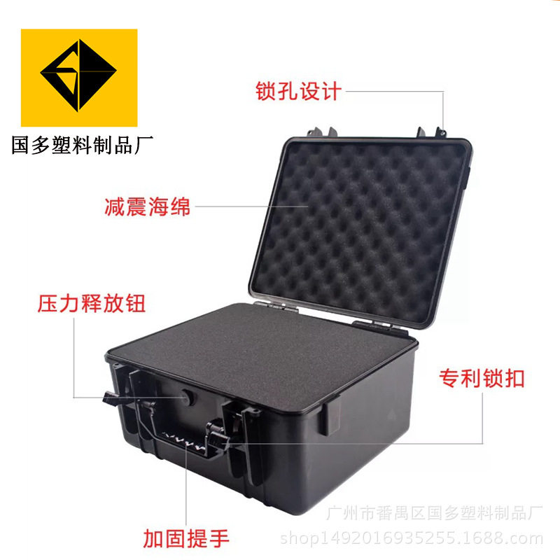 GD205 品质 黑色空盒+背带仪器箱带海绵工具箱