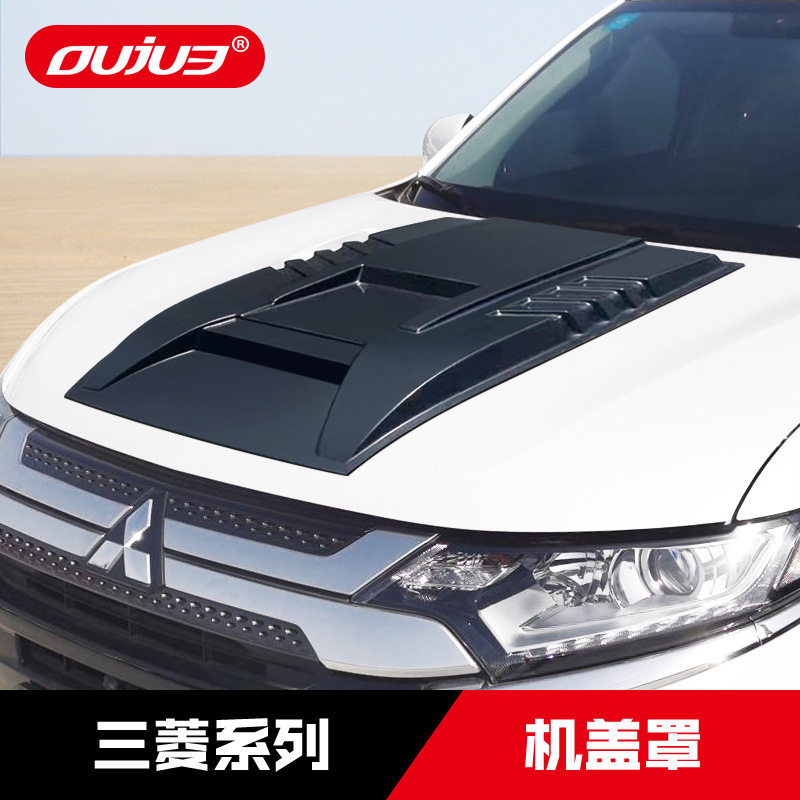 帕杰罗V73V93V97机盖罩欧蓝德L200皮卡护板外观专用越野改装配件