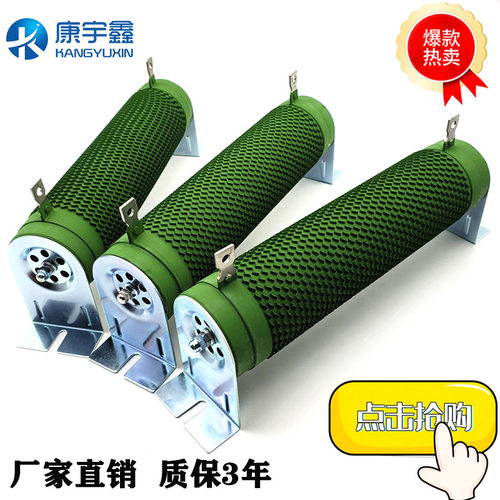 大功率制动电阻波纹绕线电阻RX20可调电阻器负载电阻刹车制动电阻