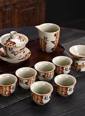 中陶瓷茶具套23690装家用轻奢复古式文动创活礼碗物功夫茶杯盖整