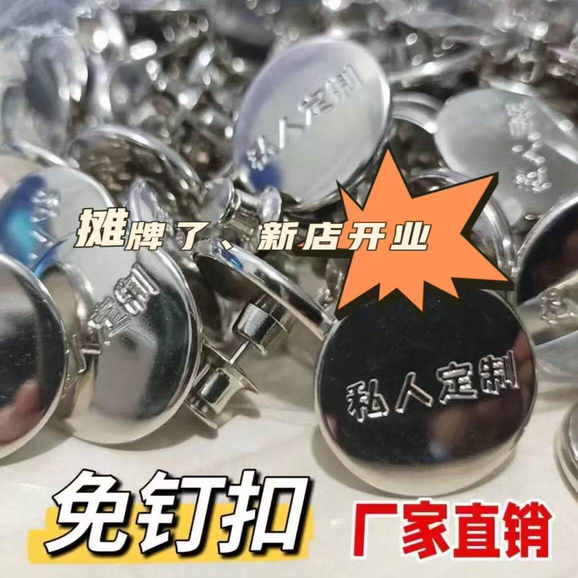 窗帘私人订制绑带扣免钉扣固定扣万能通用型