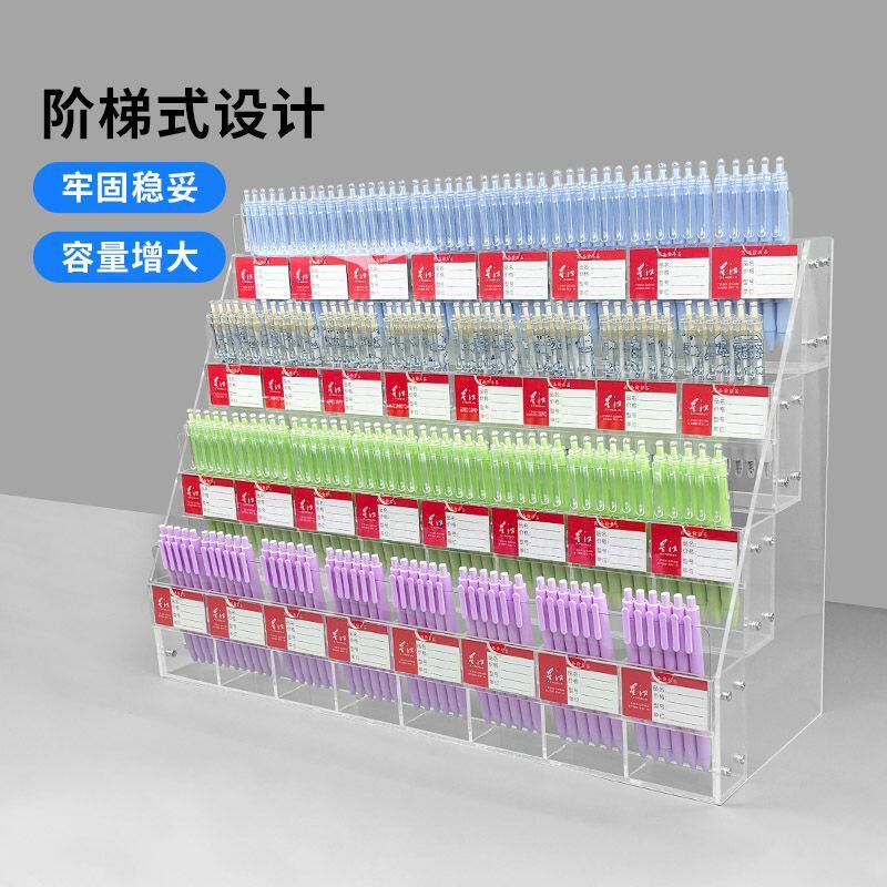 亚克力笔架展示架超市文具店笔架铅笔中性笔圆珠笔收纳盒笔架定制