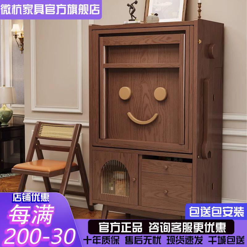 机器人伸缩餐桌实木家用折叠饭桌小户型餐边一体可折叠餐桌椅组合