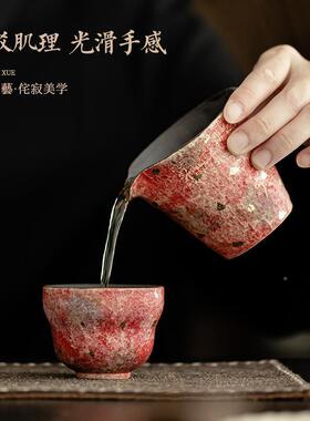 复古矿点金岩彩陶平雁公道杯茶茶海分茶匀杯陶瓷功夫茶具SRF配公