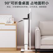 升降桌可移折叠床边桌卧室客厅易简懒人公办学习桌家用A702学生书