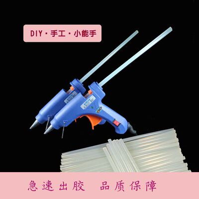 手工工具大全热熔胶枪胶棒定型器钳子九字钳剪刀弯剪刀铁剪子镊子