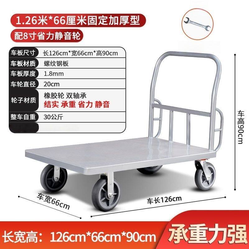 大号平板车手推车家用拉货车钢板小推车工具车折叠手推板车搬运车