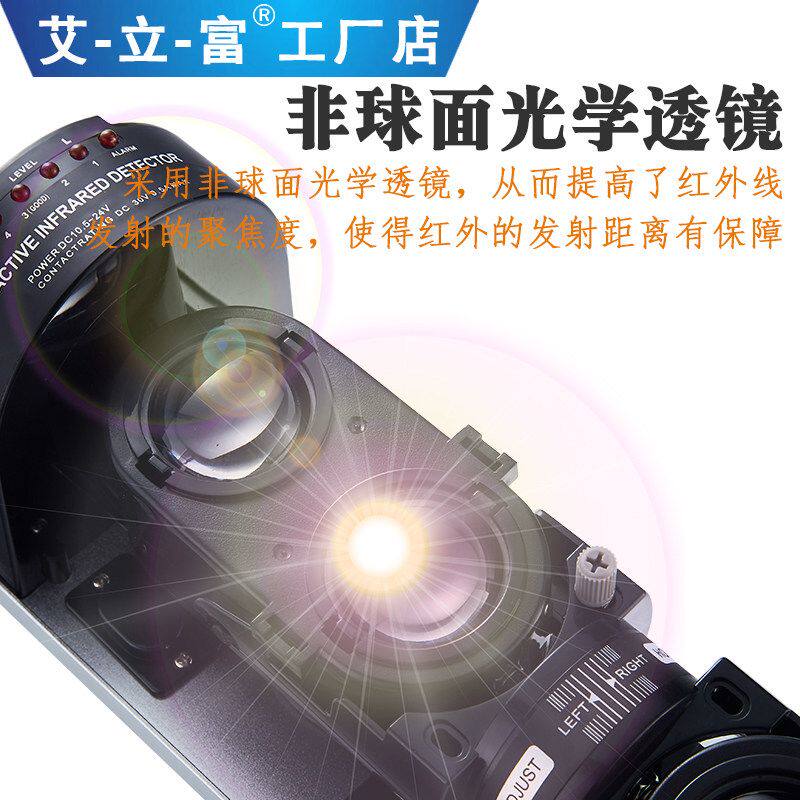 红外对射探测器红外线感应器红外线探测器户外围墙阳台防盗报警器