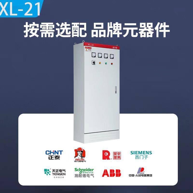变频控制柜自动恒压供水控制柜变频器控制箱风机变频器