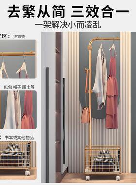 衣帽地架架落卧室挂用衣210910架家简易置物移动隔夜衣现代轻奢收