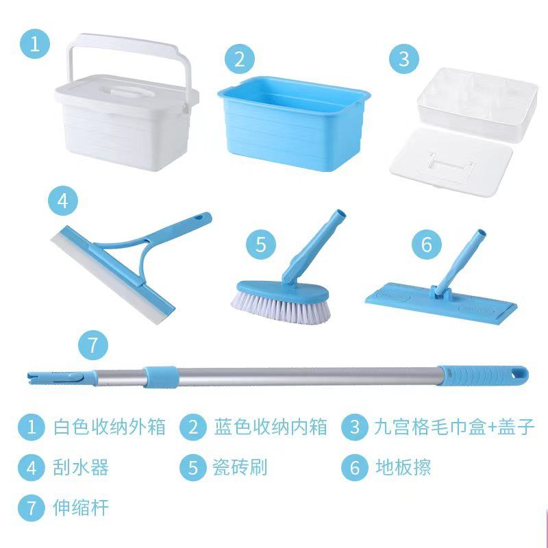 轻喜58同款家政保洁全套工具套装,家庭清洁,保洁专用全套工具