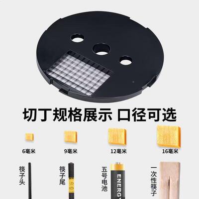 原装丝K8600配切菜机刀口片件切丁切切片全规格料理机配径可单选