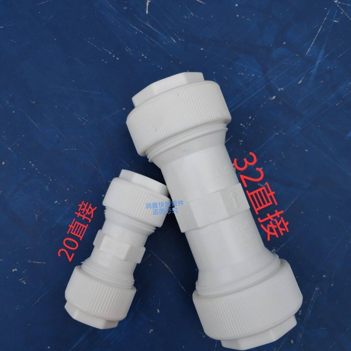 32(八分直接40个,涌新POM快速接头通用于pe管ppr管铝塑水管接头