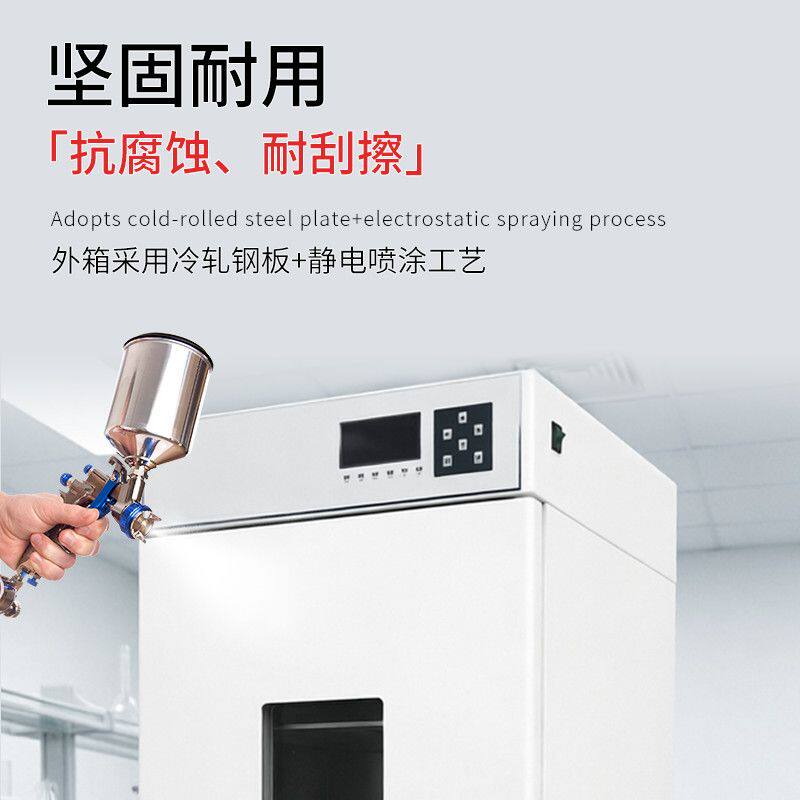 恒温恒湿种子发芽试验箱实验室电热恒温培养箱生化霉菌光照培养箱
