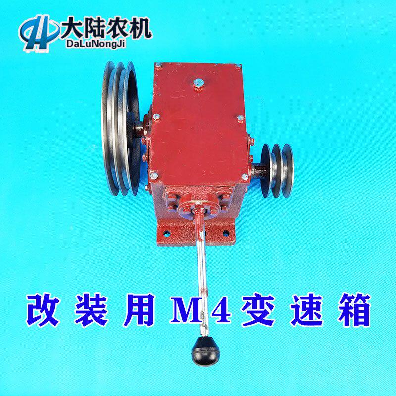 改装用M4变速箱皮带轮输送机带皮带轮减速机箱齿轮箱机械改装齿轮
