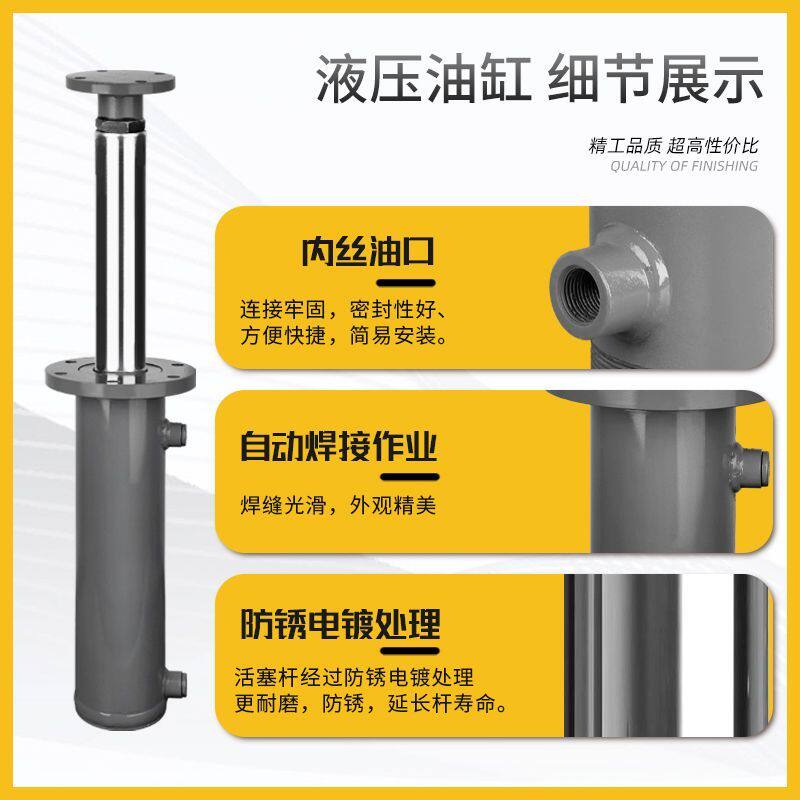 上下法兰液压 液压缸10吨升降手动微型小型单缸油缸重型轻型双向