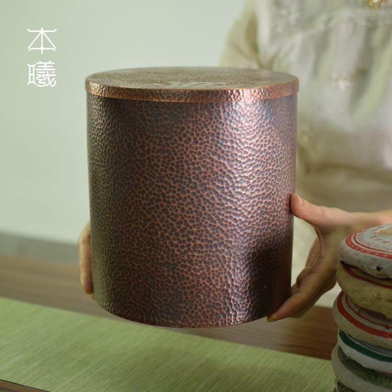 紫铜手工普洱茶饼收纳WAG盒金茶属号茶饼密封储存罐装罐罐子大盒