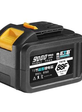 电扳手电池48V动F8VF充8电扳手电池通角磨机XDI电锤切割机用电池