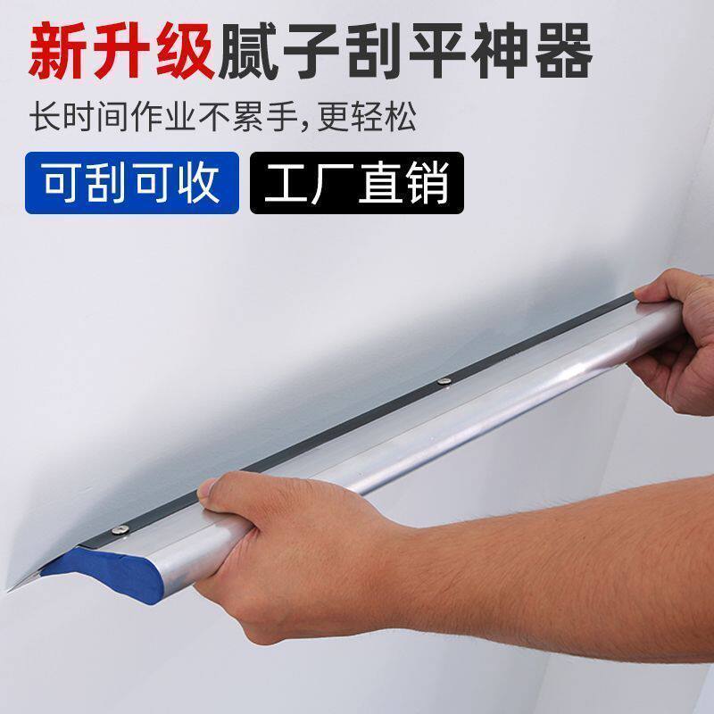 批灰找平刮腻子工具神器刮墙面收收光刀灰刀刮刀大白刮板工具大全