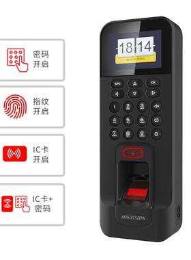 海康指纹门禁一体机指纹刷卡密码考联网型功带勤能DSDS-K1T80-1TK
