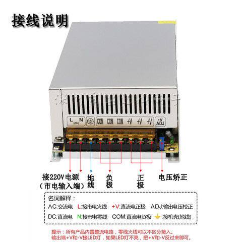12V50A600W开关电源 12伏50安监控电源 集中供电 大功率音箱电源
