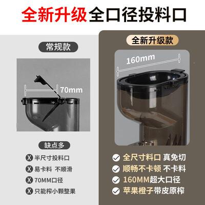 不80467770锈汁钢机榨汁全自多功能蔬渣分离原汁机动果汁机大口径