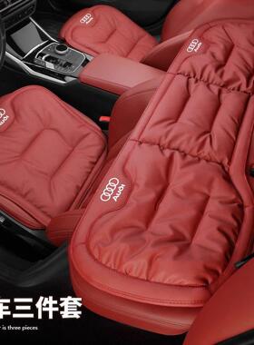 适用奥迪汽车坐垫/A4L/501ALA3/Q3/Q5LQ2L/A1//Q67/Q8座垫靠垫四