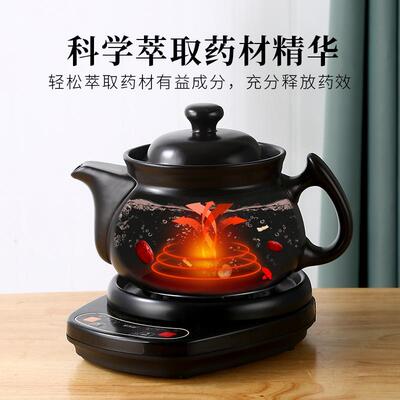 分砂体式煎药壶药壶自动陶瓷锅煎药砂锅煎药罐器药煲汤88181煲家