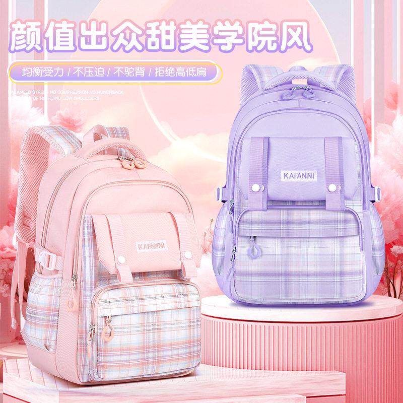 小学生三到六大容量四到六女童一到三儿童五到六年级的书包女孩子