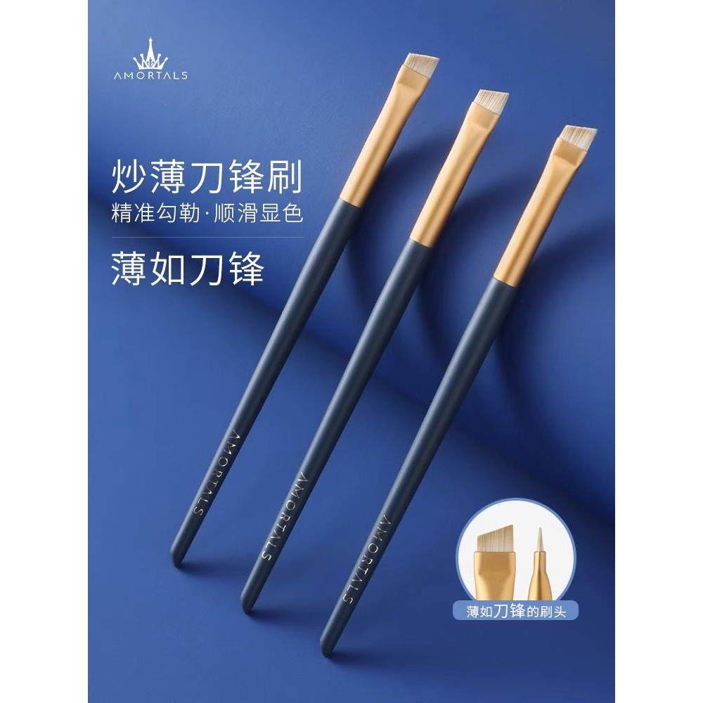 氏Ermutao刀片眼线刷A102平头斜眉刷面部眼睛蚕纹眉粉遮瑕膏,彩妆/香水/美妆工具,化妆刷,淘宝优惠券,粉丝福利购,淘宝优惠卷