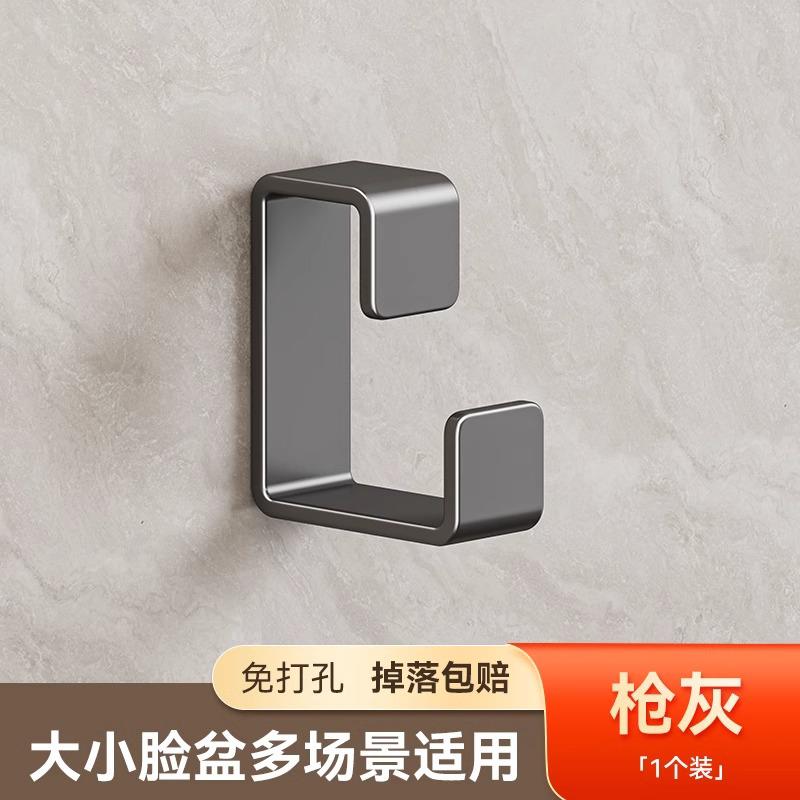 不锈钢脸盆架化妆室壁挂置物架浴室免打孔挂盆收纳神器放盆子挂钩