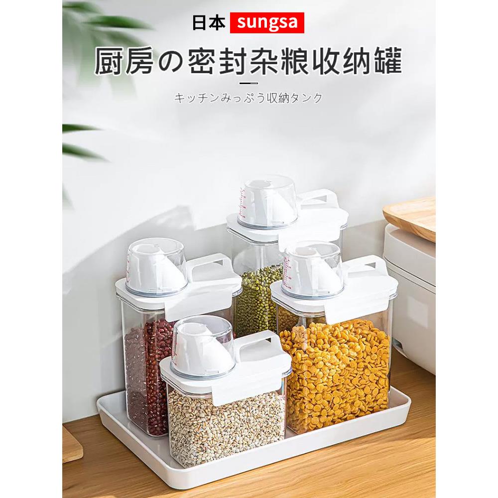 日本米桶家用防虫防潮密封罐面粉储存罐面筒装大米五谷杂粮收纳盒