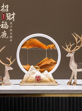 日本招财鹿流沙画 画摆件家居客厅酒柜装饰品玄关电视柜新房乔迁