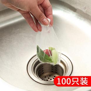 过滤网100只装水槽滤渣手提式水池漏网过滤桶垃圾袋厨房滤网