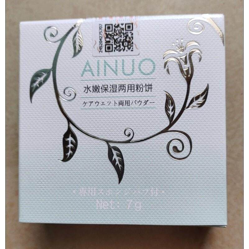 爱诺水嫩保湿两用粉饼湿粉干闪粉女生定妆修容闪光控油遮瑕粉底膏