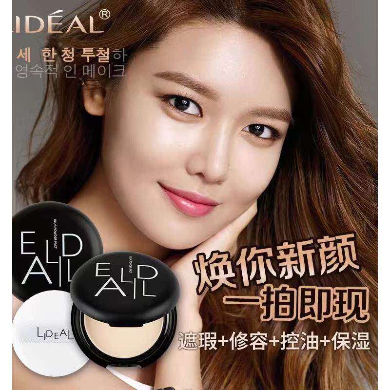 氏男士定妆粉男散粉控油蜜粉粉饼持久哑光自然修容遮瑕防水男