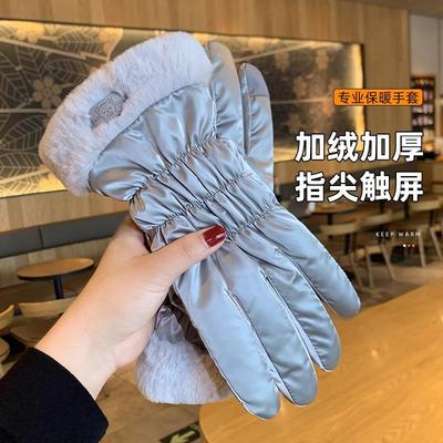 哈尔滨手套冬季加绒女生冬天可爱防风防水可触屏女式雪地滑雪装备