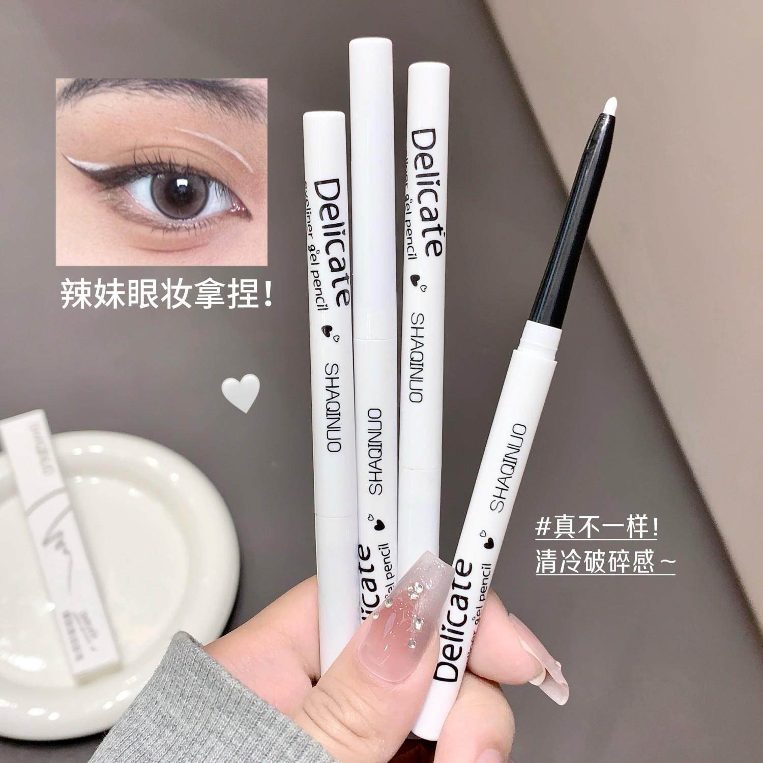 新手请用！不晕好上色SHAQINUO眼线胶笔防水防汗卧蚕笔眼线笔自然