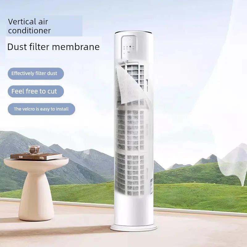 立式空调过滤膜空调防尘过滤有效家用柜机立式防尘过滤棉通用柜式