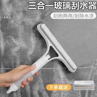 日本MUJIE擦玻璃神器家用洗化妆室镜子刷擦窗刮水器刮板清洁专用
