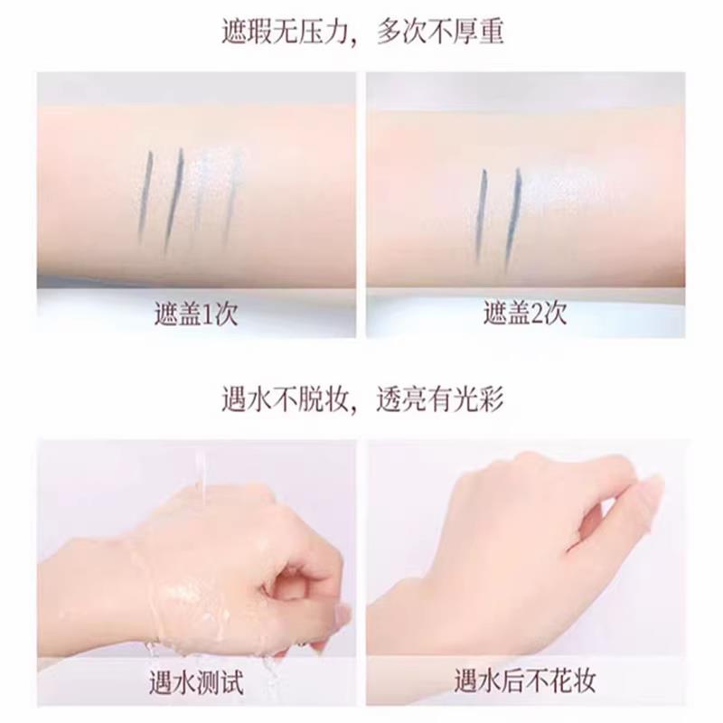 颐和园联名百鸟朝凤气垫BB霜气垫BB霜遮瑕保湿持久不脱妆cc粉底液