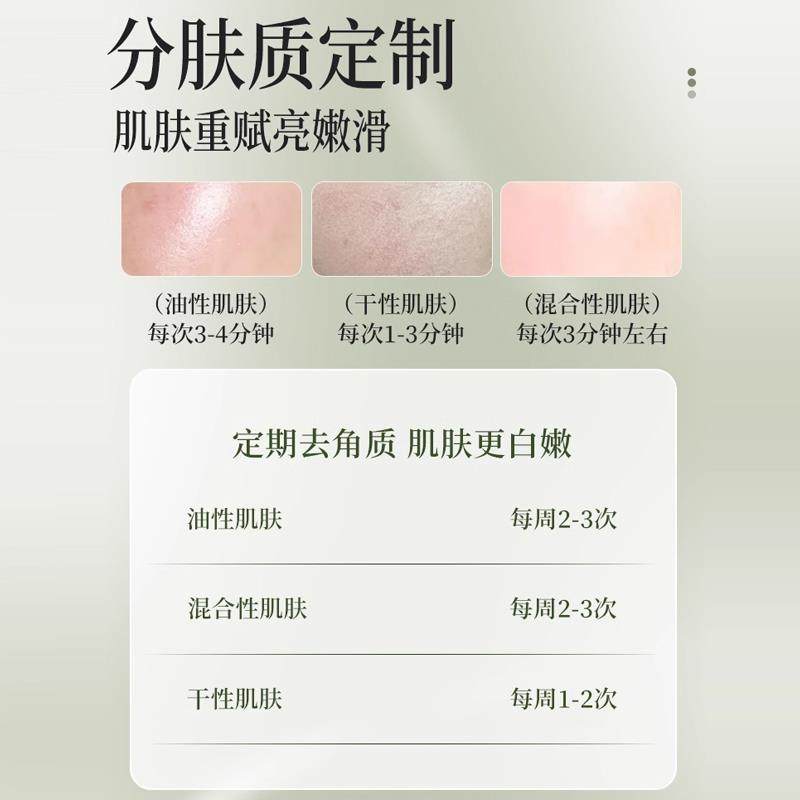 宝薇泉芦荟去角质啫喱深层清洁毛孔温和去黑头脸面部死皮磨砂膏