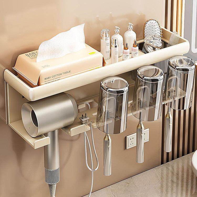 奶油风牙刷置物架卫生间免打孔漱口杯牙具收纳架家用浴室吹风机架